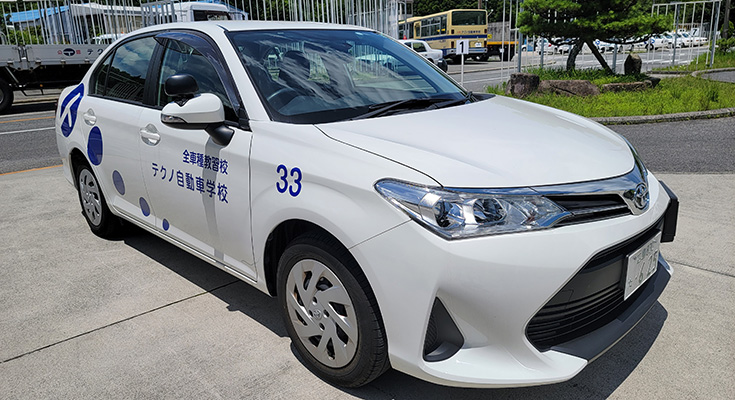 普通車mt At テクノ自動車学校