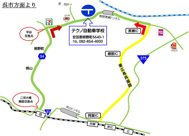 地図：呉市方面より