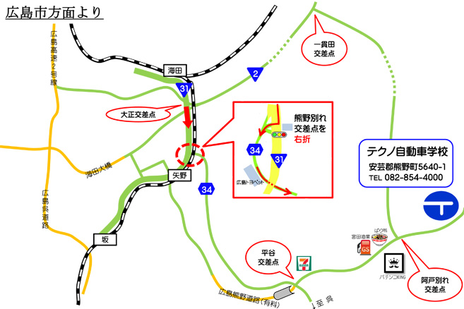 地図：広島市方面より