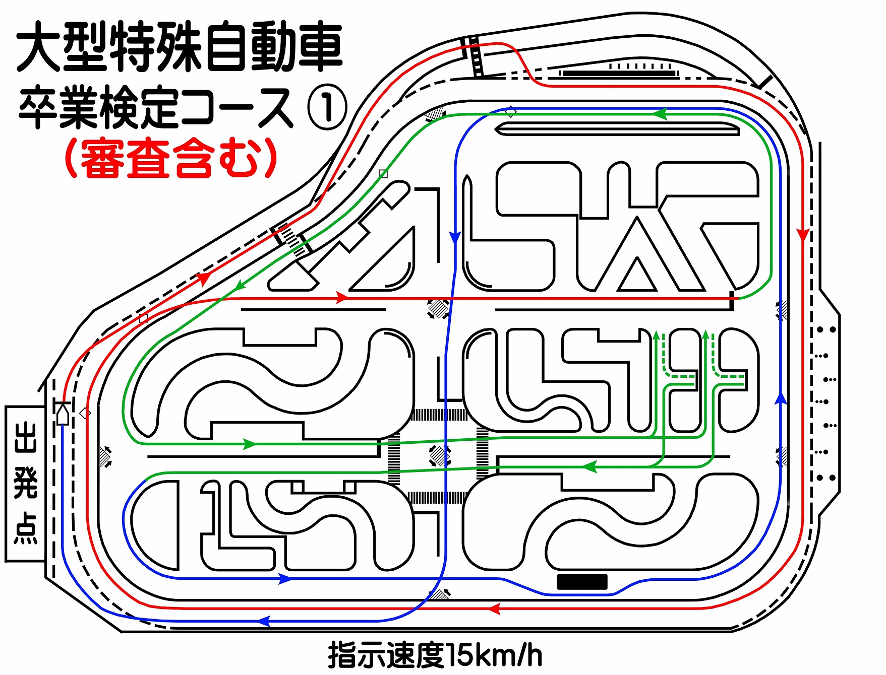 検定について テクノ自動車学校