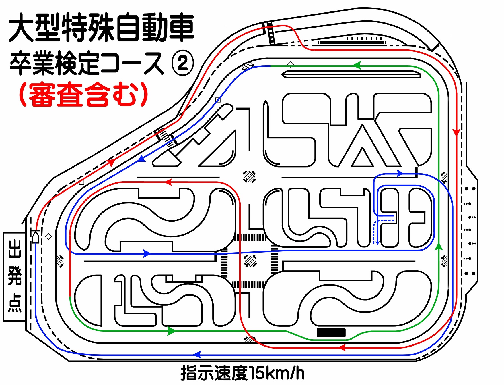 検定について テクノ自動車学校