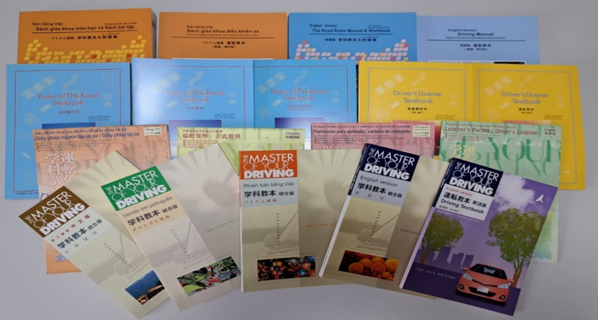 Foreign License Conversion